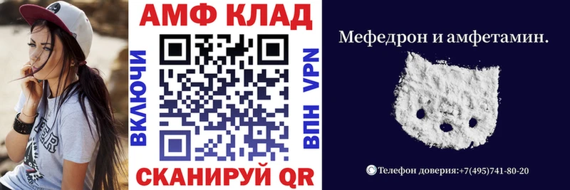 Amphetamine Розовый Валдай