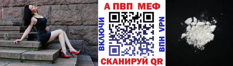 где можно купить наркотик  Валдай  hydra онион  Alpha-PVP VHQ 