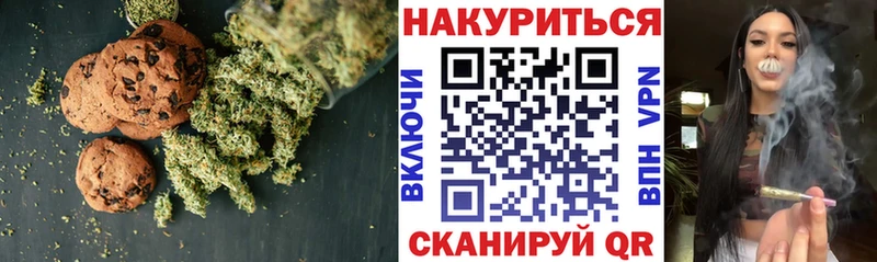 Еда ТГК марихуана  сколько стоит  Валдай 