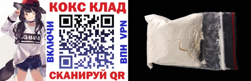 где продают наркотики  Валдай  гидра ONION  КОКАИН Columbia 