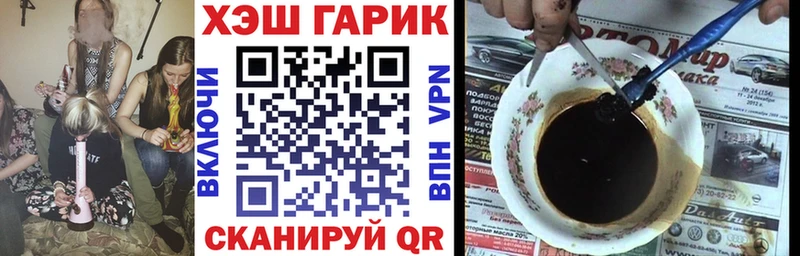 ГАШ индика сатива  Валдай 