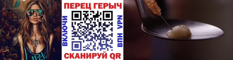 ГЕРОИН белый  Валдай 