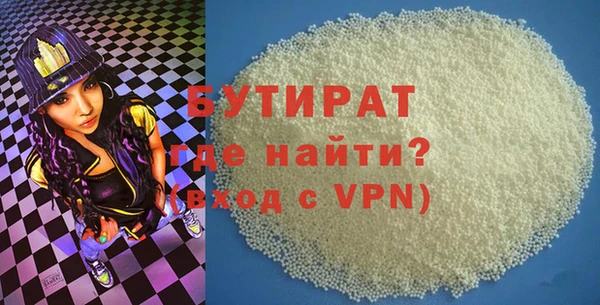 эйфоретик Армянск
