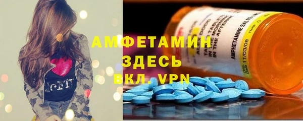 прущая мука Аркадак