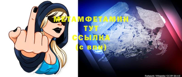 эйфоретик Армянск
