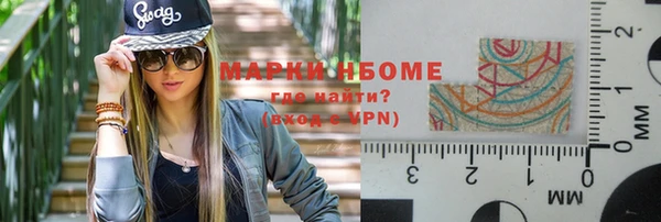 мескалин Арсеньев