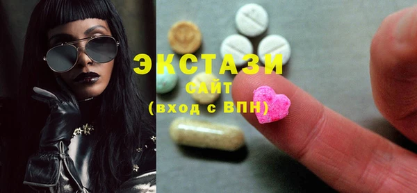 мескалин Арсеньев