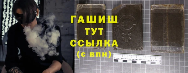 мескалин Арсеньев
