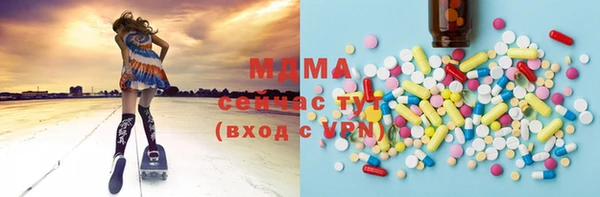эйфоретик Армянск