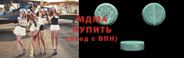мескалин Арсеньев
