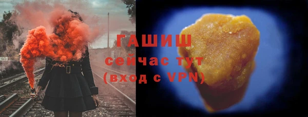мескалин Арсеньев
