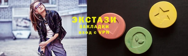 эйфоретик Армянск