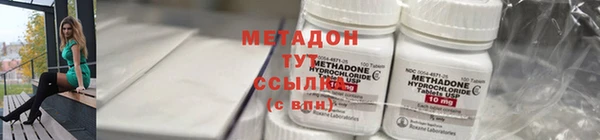 мескалин Арсеньев