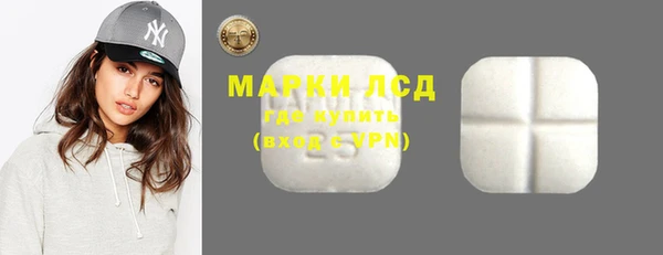 мескалин Арсеньев
