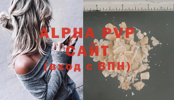 эйфоретик Армянск