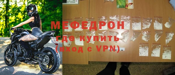 мескалин Арсеньев