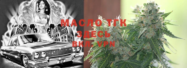 мескалин Арсеньев