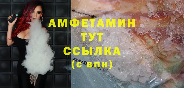 эйфоретик Армянск