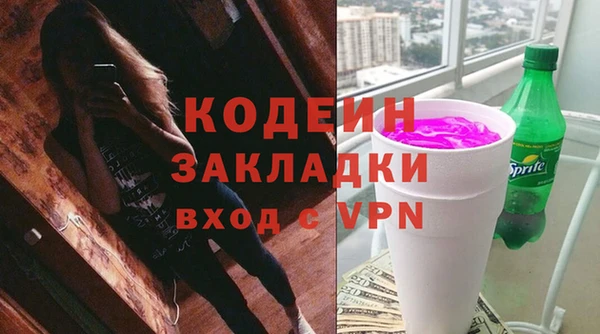 мескалин Арсеньев