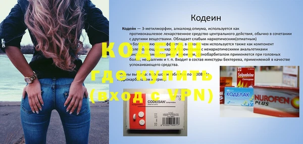 мескалин Арсеньев