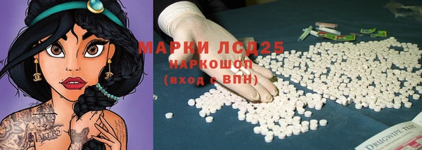 метамфетамин Семёнов