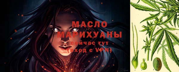 мескалин Арсеньев