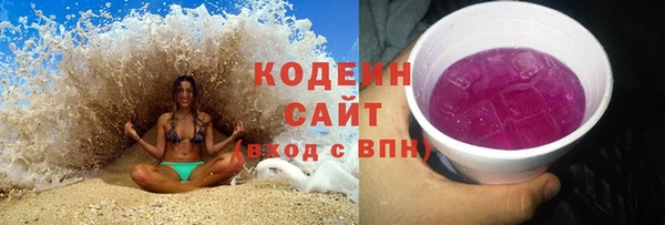 эйфоретик Армянск