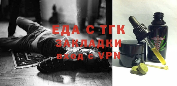 мескалин Арсеньев