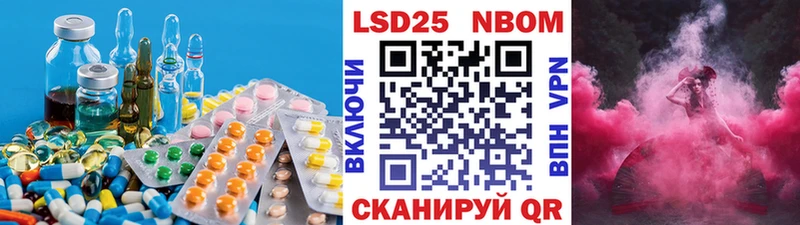 LSD-25 экстази ecstasy  дарнет шоп  Валдай 