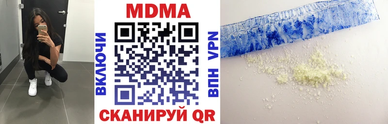 MDMA crystal  дарнет шоп  Валдай 
