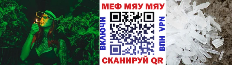 Мефедрон 4 MMC дарнет шоп Валдай