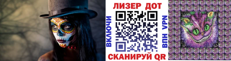 купить МЕГА ссылка Марки NBOMe 1500мкг Валдай