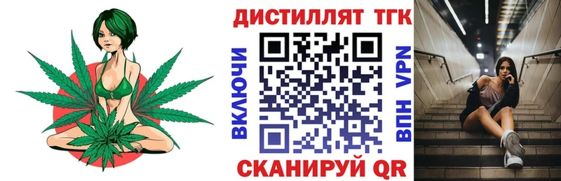 ТГК Wax  где продают   KRAKEN ТОР  Валдай 